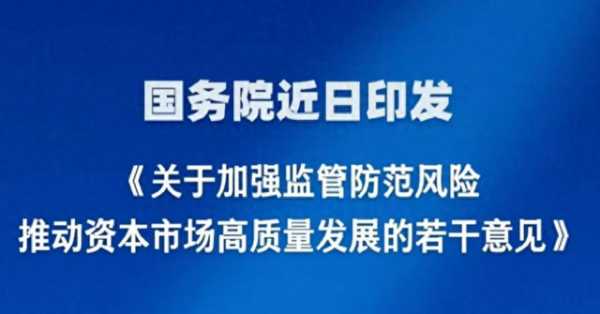 散户配资官方网站 2024年报陆续发布, 多家酒企收到退市“催命符”