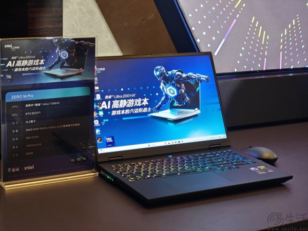 无锡股票配资公司 用“AI高静”颠覆传统游戏本，Intel下了一步大棋
